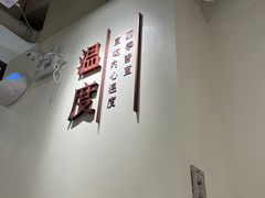 -鲜芋仙(花都融创茂店)