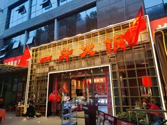 -一斗火锅·招财羊毛肚(泰吉滨江店)