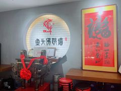 -食神鱼头佛跳墙(百子湾旗舰店)