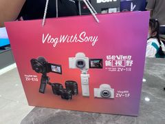 -SONY(杭州万象城店)