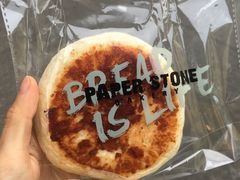 -PAPER STONE BAKERY(天汇广场店)