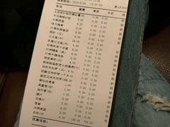 账单-黑松白鹿(崇文门新活馆店)