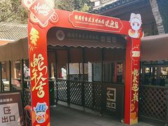 -宁波市保国寺古建筑博物馆