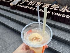 -成裕雪糕店(士多店)