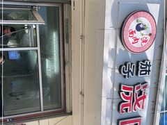 -顺华粉馆(桃园南路店)
