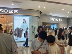 -万达广场(泰安泰山店)