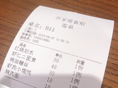 -乔家栅(襄阳南路店)