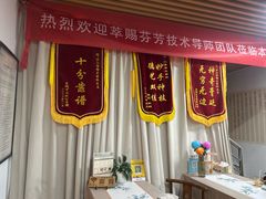 -大圣珍艾专业艾灸(万江0769店)