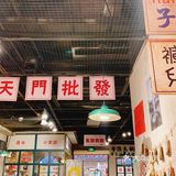 重庆解放碑好吃地道的火锅“虹灶九宫格”老火锅[糖果]