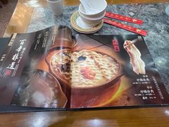 -砂锅居(西四店)