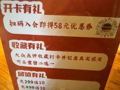 -平娃三宝烧烤·面食(富丰桥店)