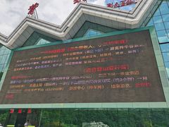 -牛背梁国家森林公园
