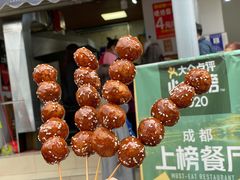 -邓记新一代糖油果子(四川煤管局供销公司职工宿舍店)