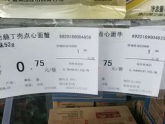 -福达坊批发城(汉阳黄金口总店)