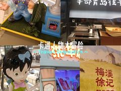 -龙湖杭州滨江天街