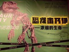 -台州博物馆