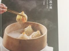 -蟹榭(静安寺晶品商场店)