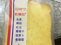 -欧佩拉(工农路店)