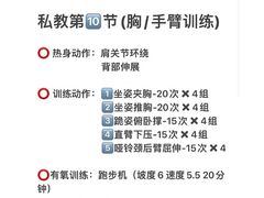 -INGYM(园区印象城馆)