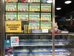 -澳门长洲糯米糍(柯打苏沙街店)