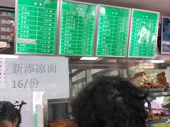 -老磁器口豆汁店(天坛店)