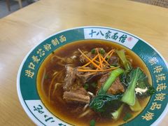 -十八家面馆(欧洲城店)