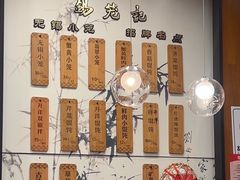 -锡笼记·无锡小笼(方塔店)