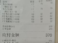 -老黄记手撕烤兔(玉林街店)
