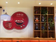 用餐区-苗小坛酸汤鱼(酒仙桥店)