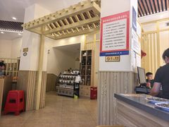 -朴小妹人参鸡汤火锅(长白山万达店)