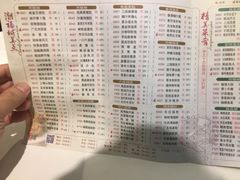 菜单-潮福城大酒楼(湖滨北路店)