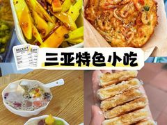 -三亚蜈支洲岛旅游区