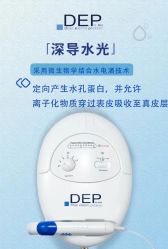 点击看大图 -玛莲朵·海菲秀冰珀科