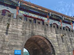 -金堂县云顶石城风景区