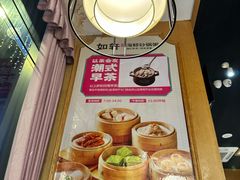 -和信广场(狮山店)