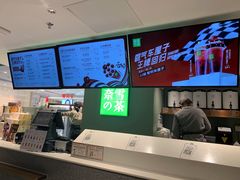 -奈雪的茶(苏宁广场店)