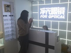 -浮光眼镜·蔡司视觉合作·数字验配中心(陆家嘴店)