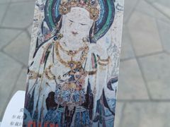-敦煌莫高窟