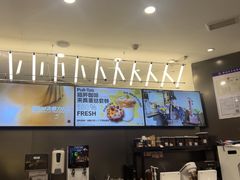-Pull-Tab拉环咖啡(杭州市上城区来福士中心店)
