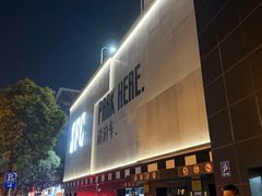 -上海影城-停车场