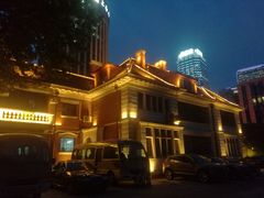 -贺绿汀音乐厅
