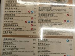 菜单-翠华餐厅