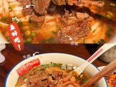 -公交新村粉店(赤岗冲店)