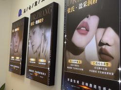 点击看大图 -天津伊美尔医疗整形美容专科医院