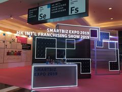 -香港会议展览中心演讲厅