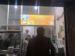 -尤素福东举院饺子馆