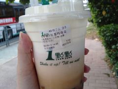 红茶玛奇朵-1点点(长龙地铁店)