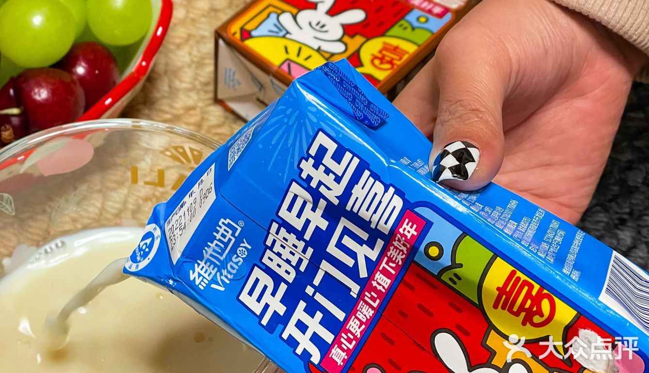 今天被维他奶暖到啦 满满的祝福！！ 
