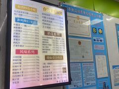 -郭爸烧仙草(西航·潭人街店)