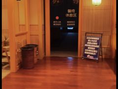 -极乐汤(川沙店)